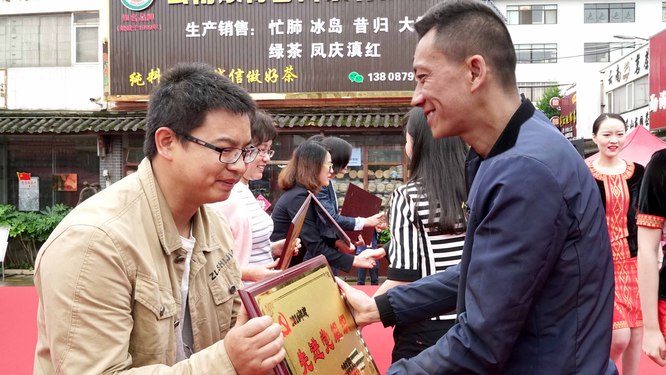 表彰先进党组织