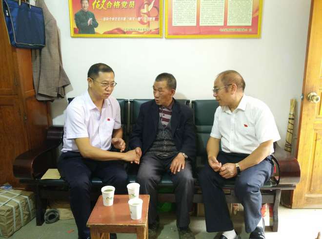 慰问困难老党员