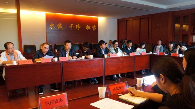 召开全区企业精神宣传教育工作会1 召开全区企业精神宣传教育工作会1