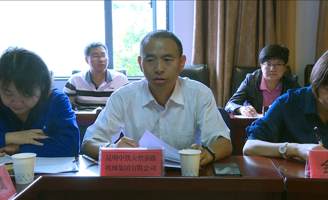 企业进行交流发言 企业进行交流发言