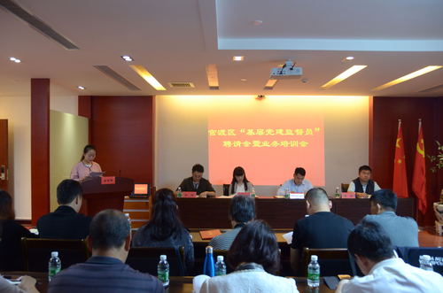 监督员代表发言