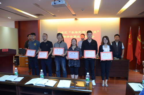 监督员手持聘书