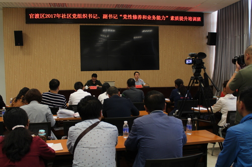官渡区180余名社区干部集中学习