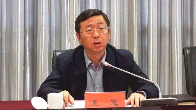王忠区长主持会议
