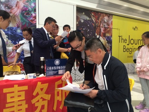 市民填写创文问卷调查