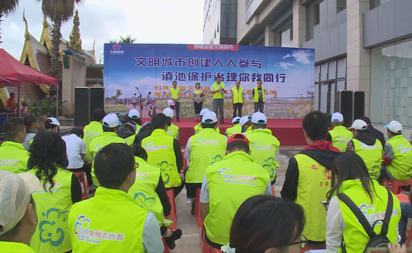 滇池保护宣传巡演 (3)