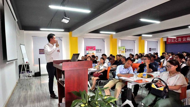 生态云品出滇专题培训