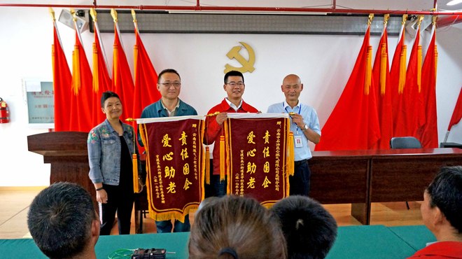 星宇社区向爱心企业献上锦旗