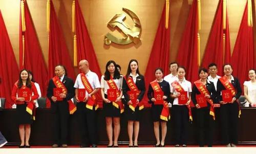 表彰“党建”先进单位和个人