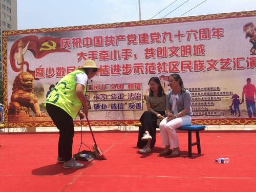 以创文为故事原型的小品