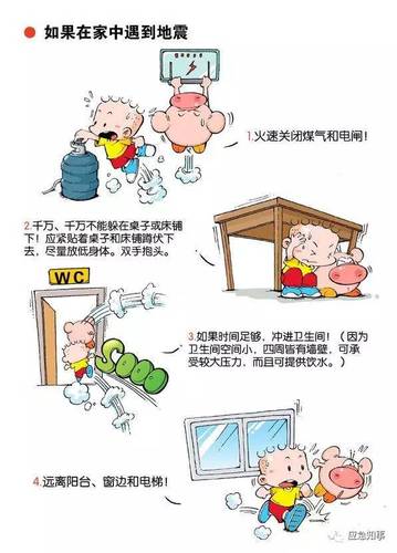 微信图片_20170801142158