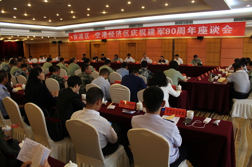 官渡区举行庆祝建军90周年军地联谊活动