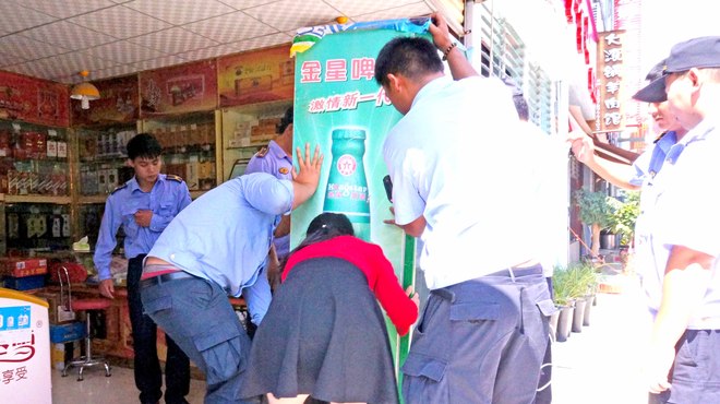 城管队员整治店铺占道经营