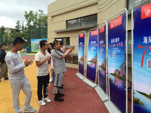 居民扫码积累步数