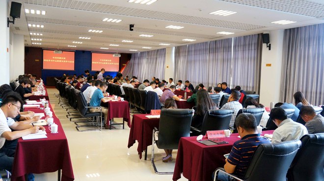 官渡：召开2017年区委理论学习中心组第五次集中学习会议