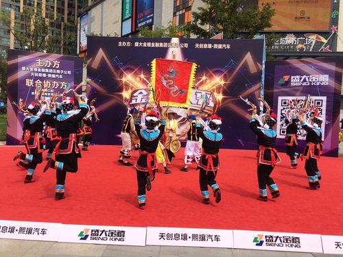 云南原生态民族舞