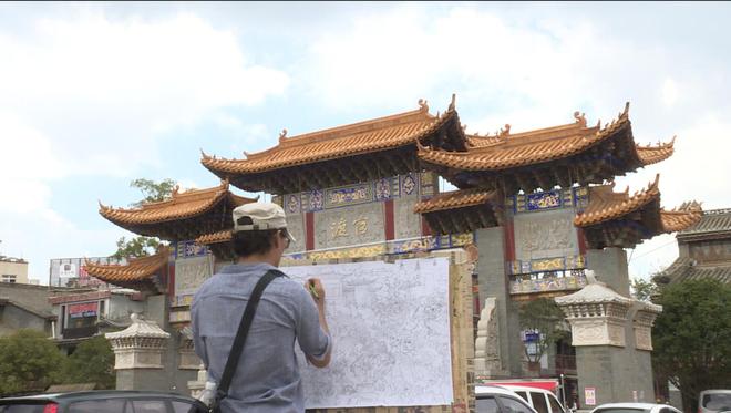 民间画家古镇作画