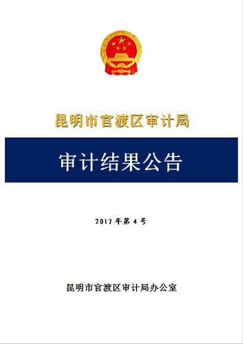 QQ图片20171204115406