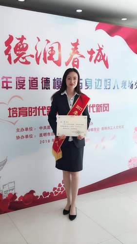 微信图片_20180530160559