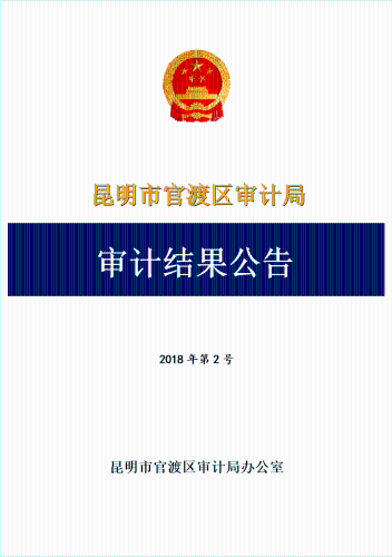 QQ图片20180705100259
