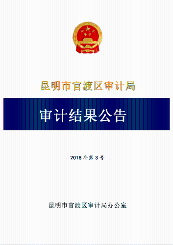 QQ图片20181102155330