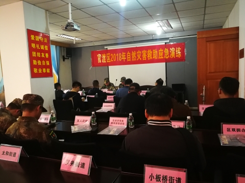 微信图片_20181119093000