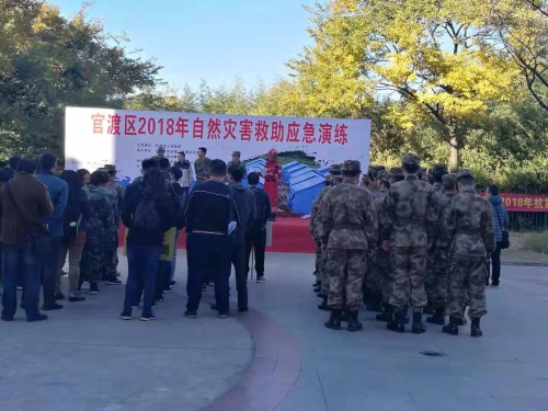 微信图片_20181119093124