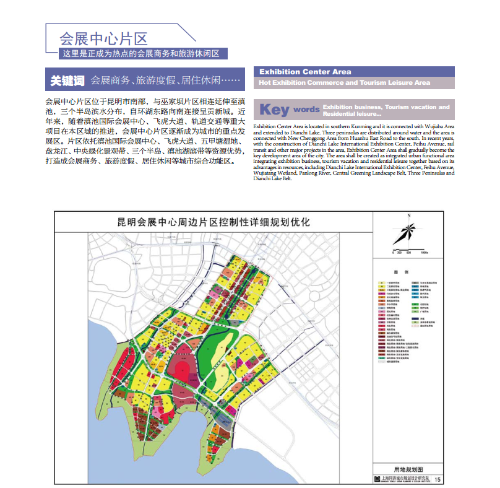 微信截图_20181207173553