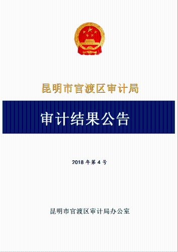 QQ图片20181212155233