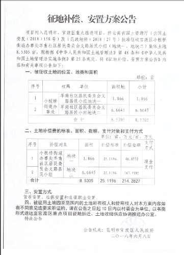 1544687966(1)