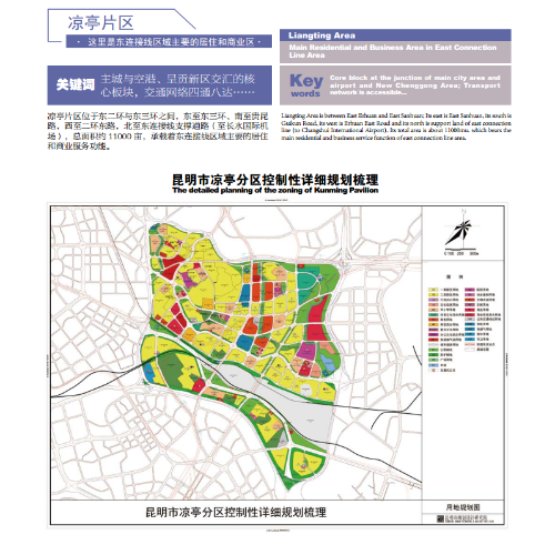 微信截图_20181214130411