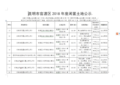 捕获1