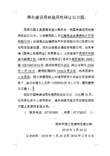 捕获