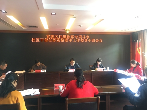 微信图片_20190228171726