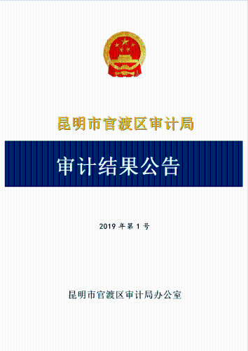 QQ图片20190408113522