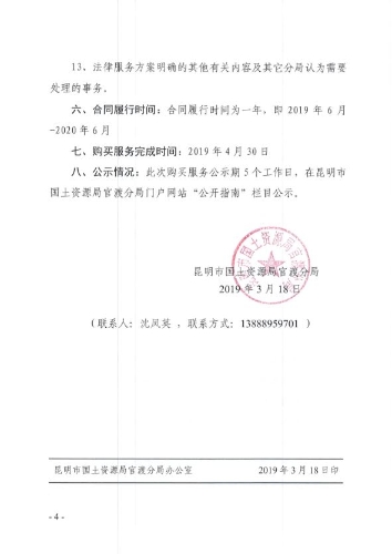 捕获6