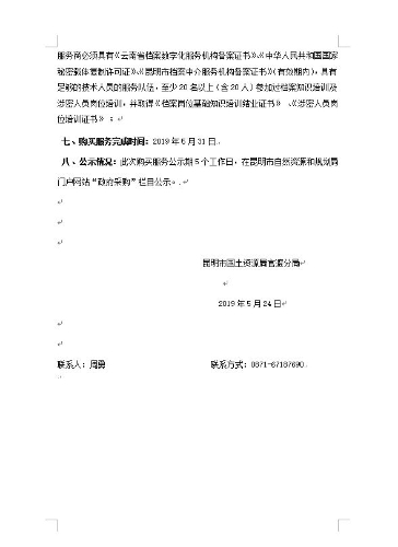 捕获1