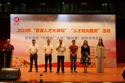 微信图片_20190605144131