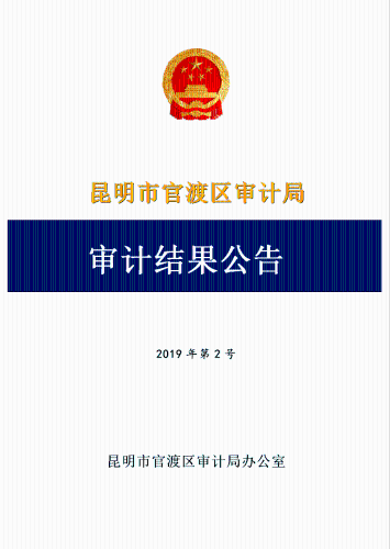 QQ图片20<span style='background-color:;'>19062016222</span>1