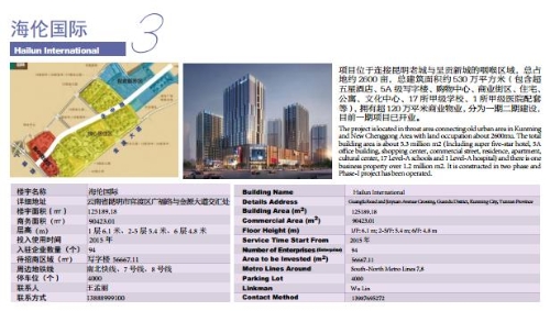 微信截图_20190716113142