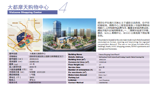 微信截图_20190812115231