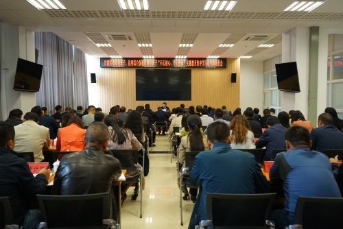 官渡区委常委班子、昆明综合保税区领导班子“不忘初心、牢记使命”主题教育集中学习读书班开班