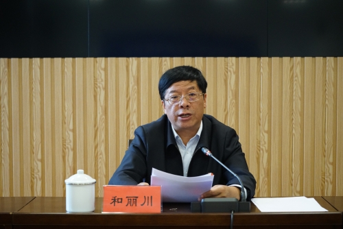 区委书记和丽川作开班动员及专题辅导
