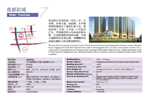 微信截图_20191118104824