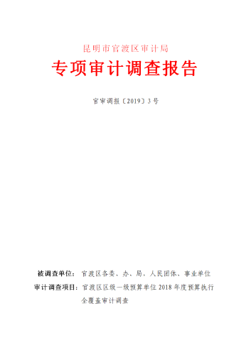 QQ图片20191125164958