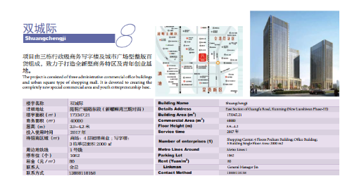 微信截图_20191218162838