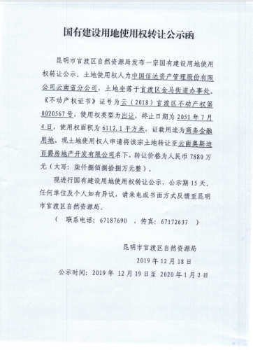捕获