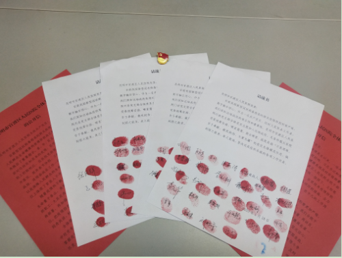 微信图片_20200130145924