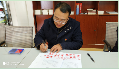 微信图片_202001301459241