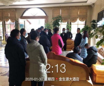 微信图片_20200131112218